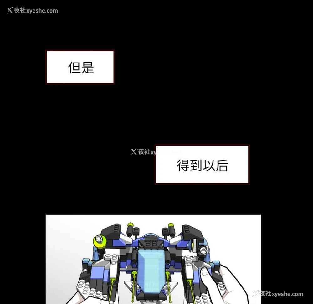29P - 沉默的书香社