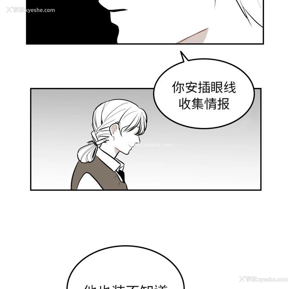 2P - 沉默的书香社