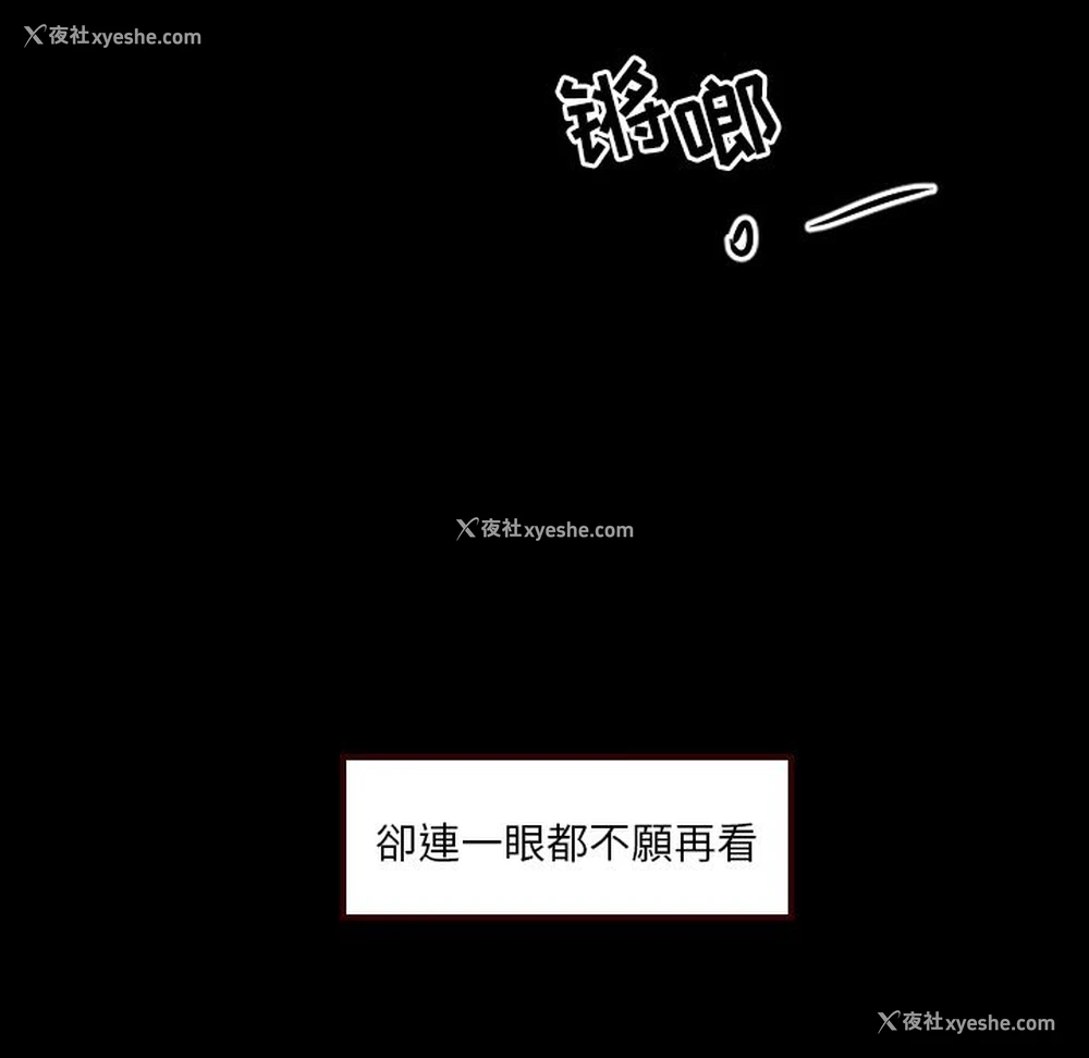 32P - 沉默的书香社
