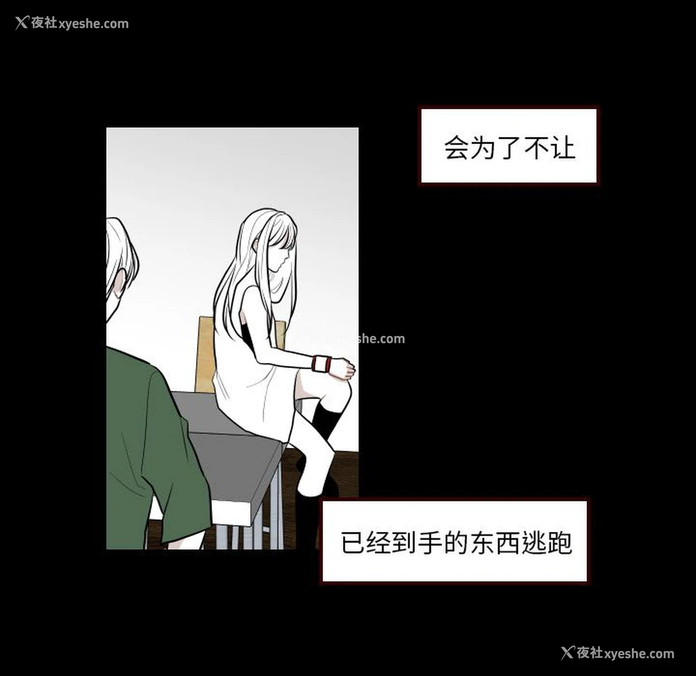 34P - 沉默的书香社