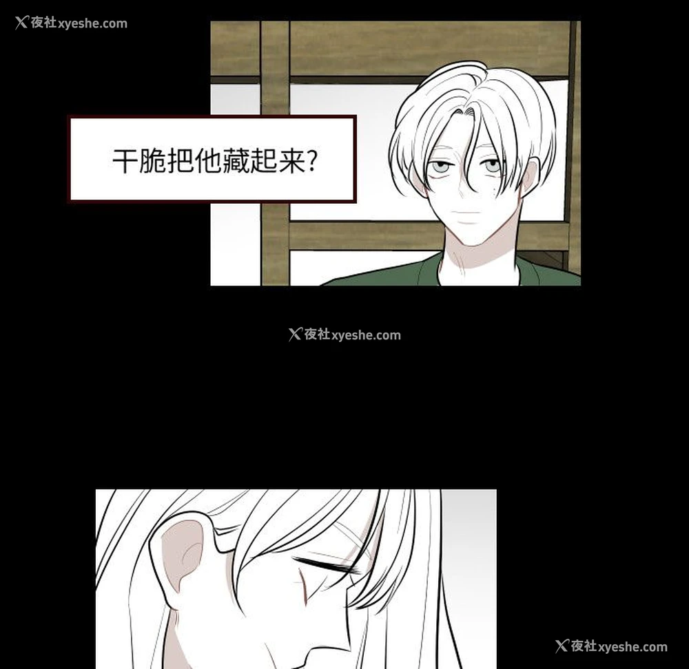 35P - 沉默的书香社