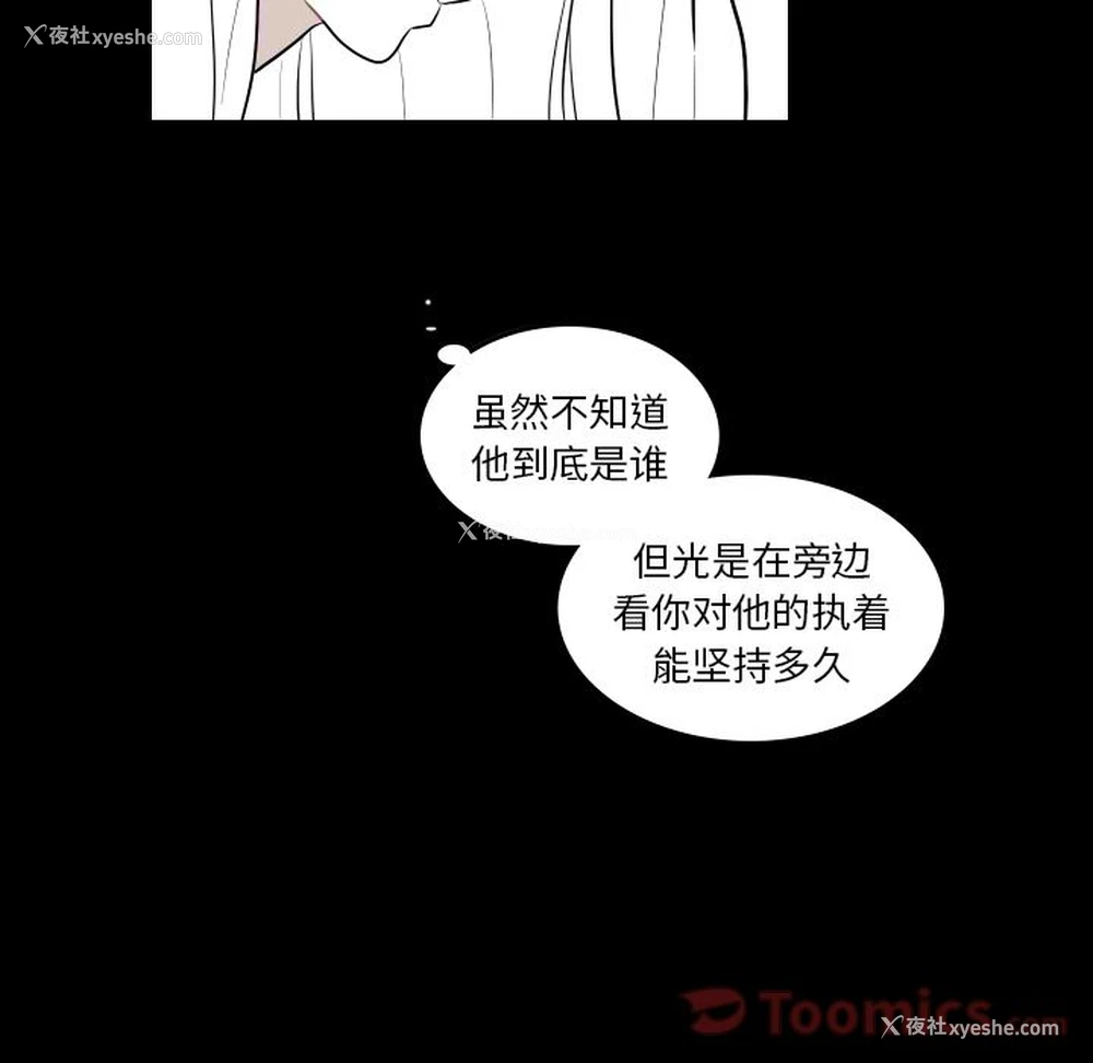 36P - 沉默的书香社