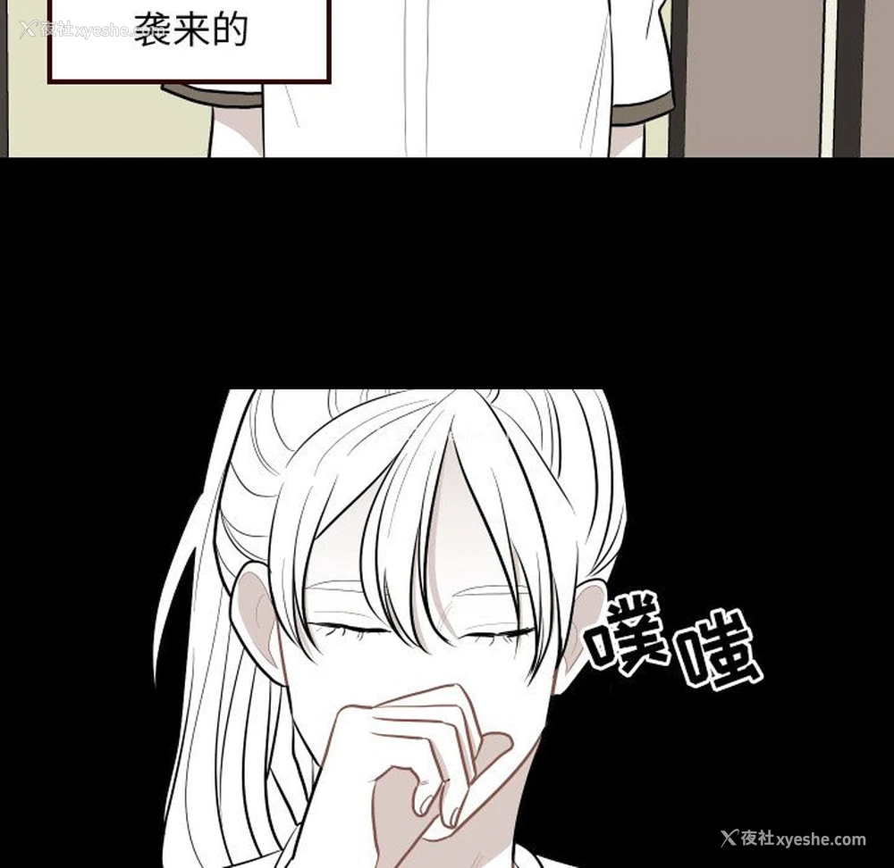 42P - 沉默的书香社