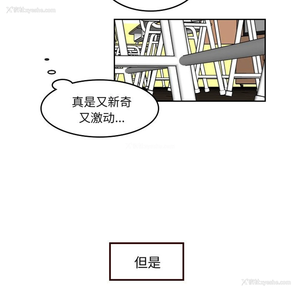 49P - 沉默的书香社