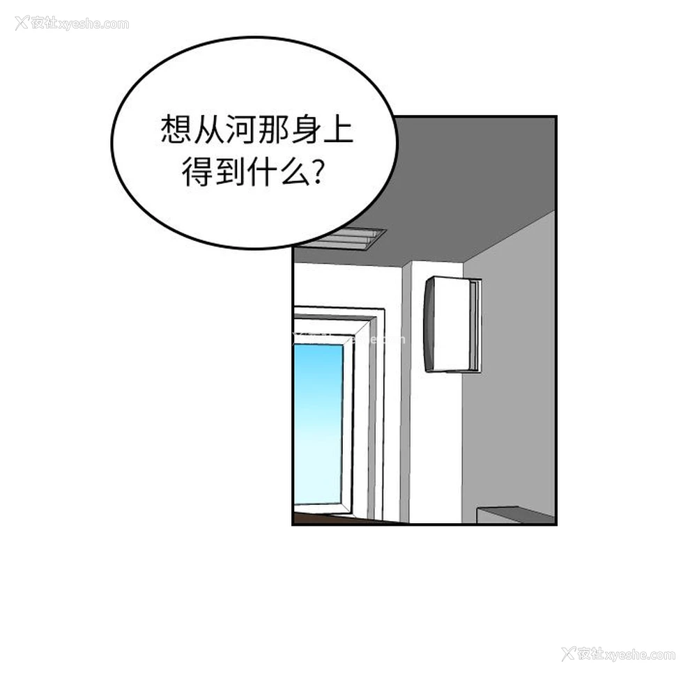 4P - 沉默的书香社