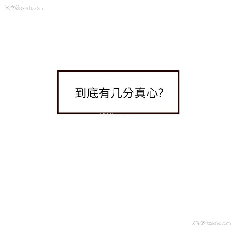 53P - 沉默的书香社