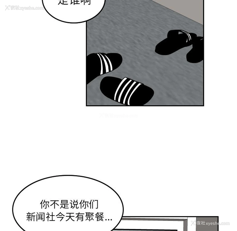 62P - 沉默的书香社