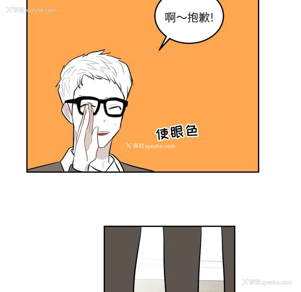 67P - 沉默的书香社