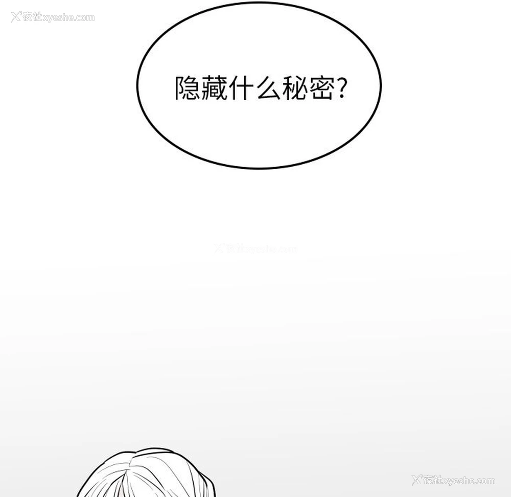 6P - 沉默的书香社