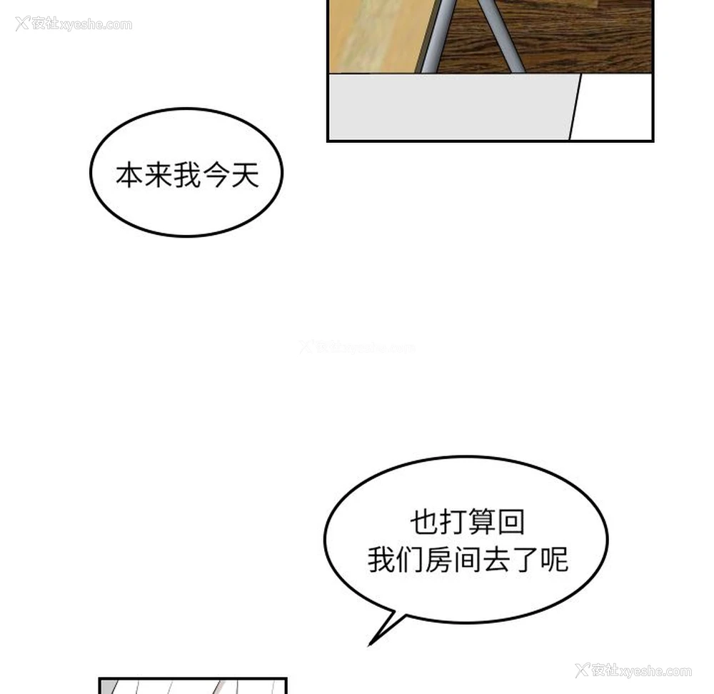 72P - 沉默的书香社