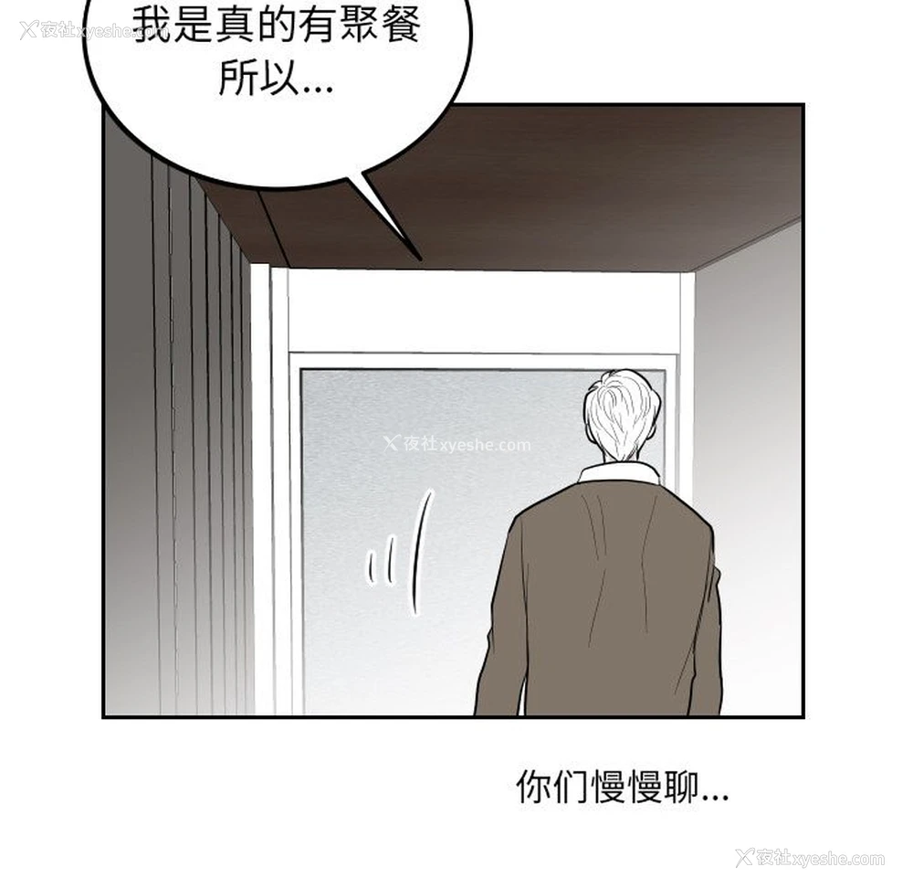 75P - 沉默的书香社