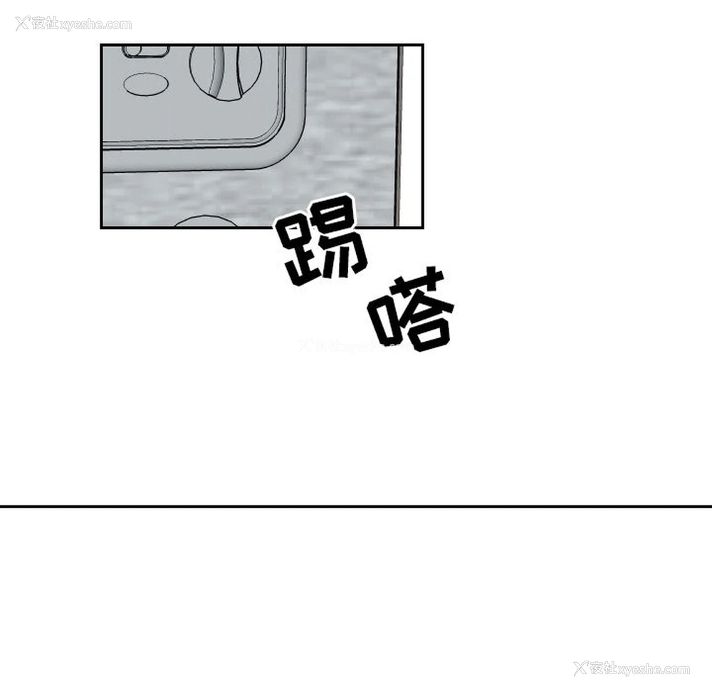 76P - 沉默的书香社