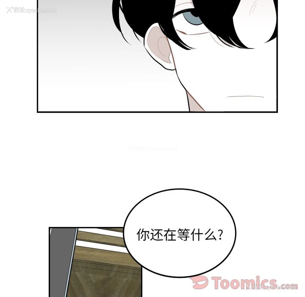 10P - 沉默的书香社