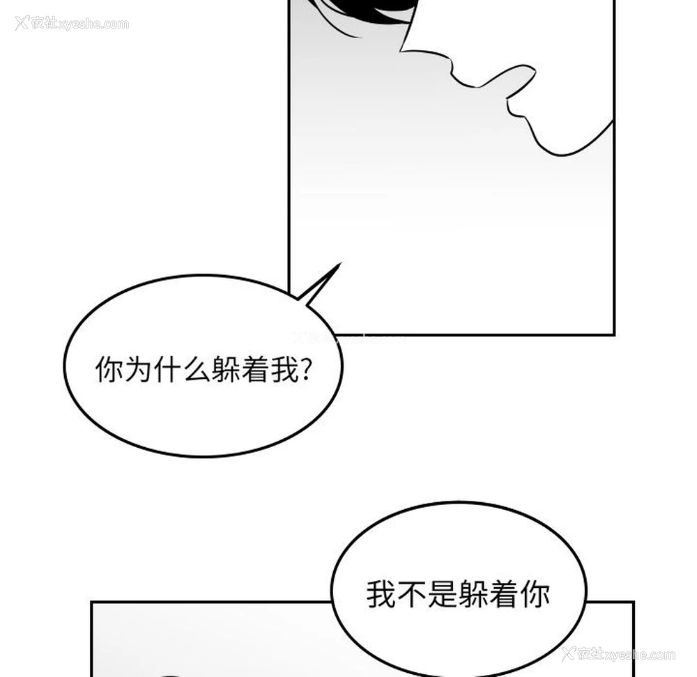 13P - 沉默的书香社