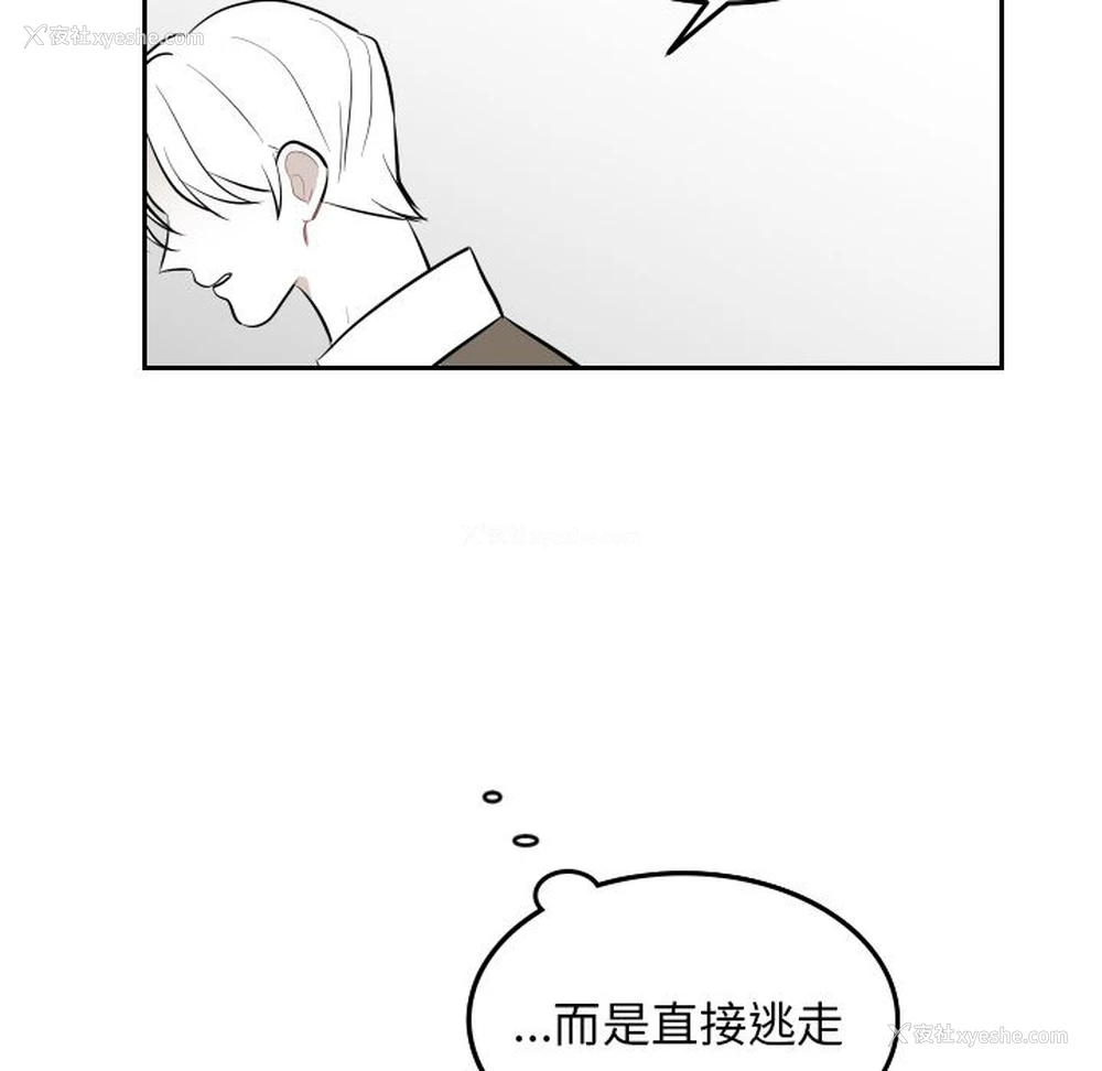 14P - 沉默的书香社