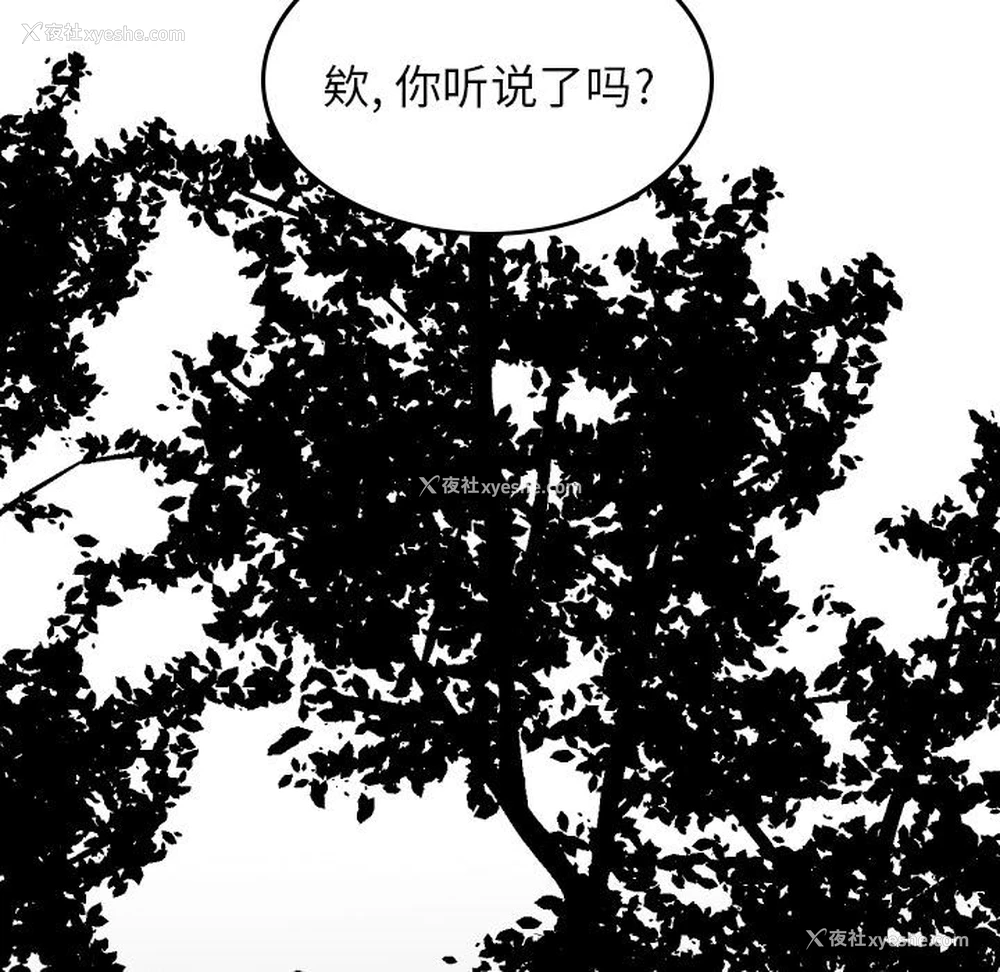 18P - 沉默的书香社