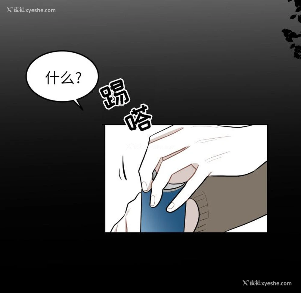 20P - 沉默的书香社