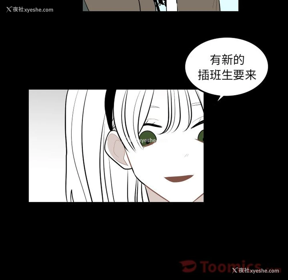 22P - 沉默的书香社