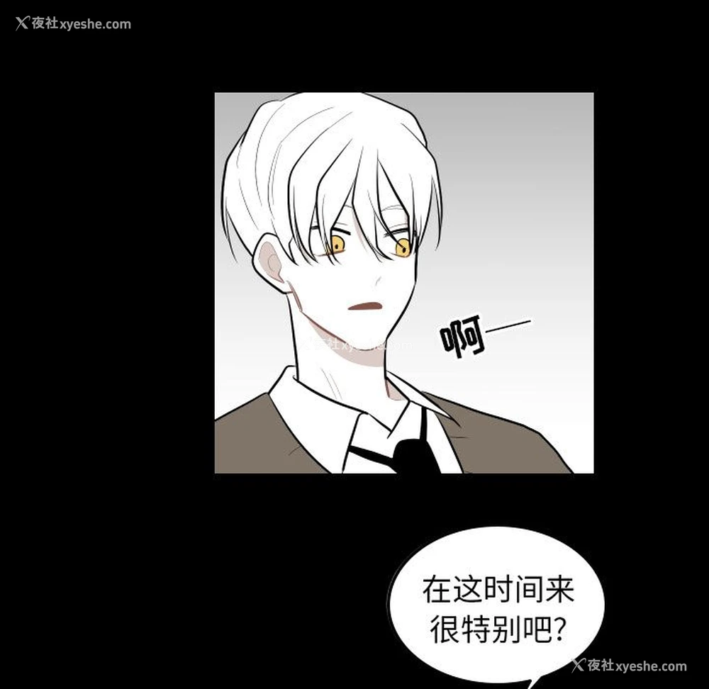 23P - 沉默的书香社
