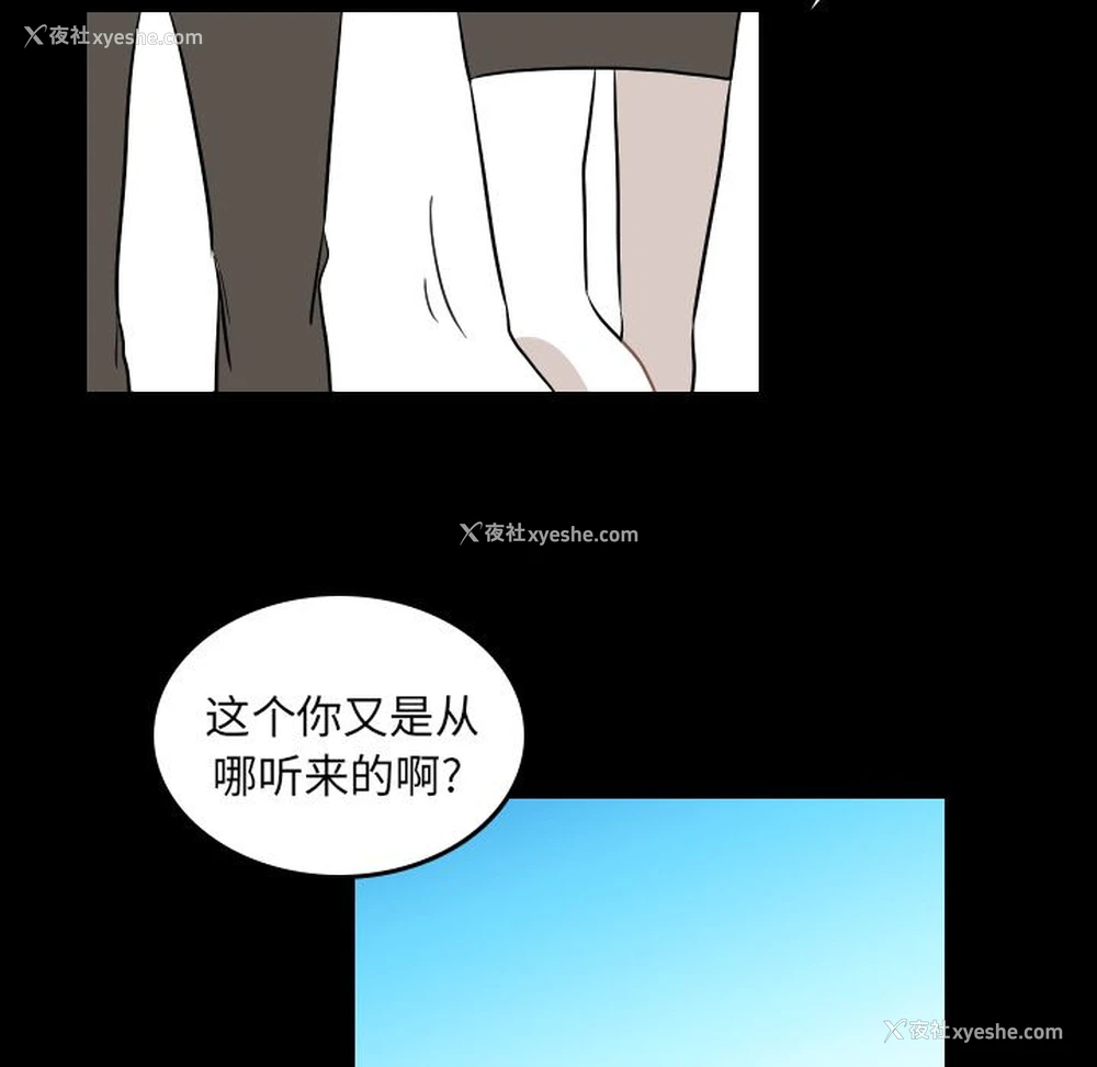 24P - 沉默的书香社