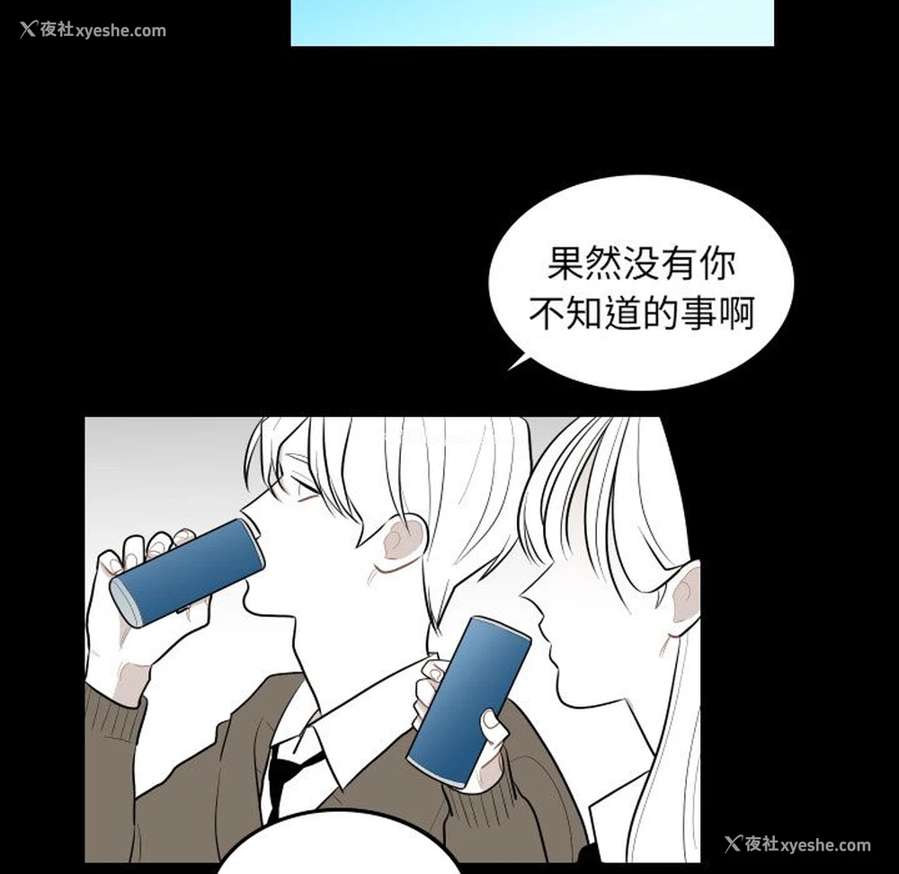 25P - 沉默的书香社