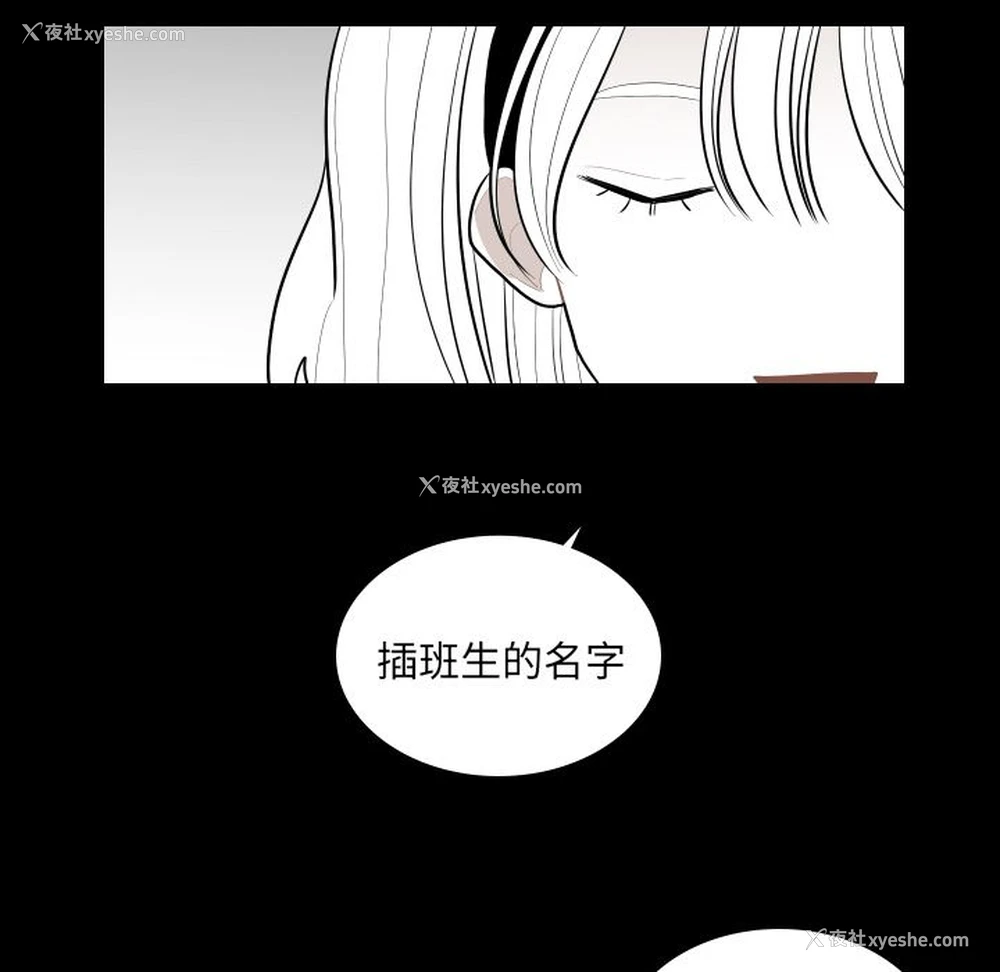 27P - 沉默的书香社