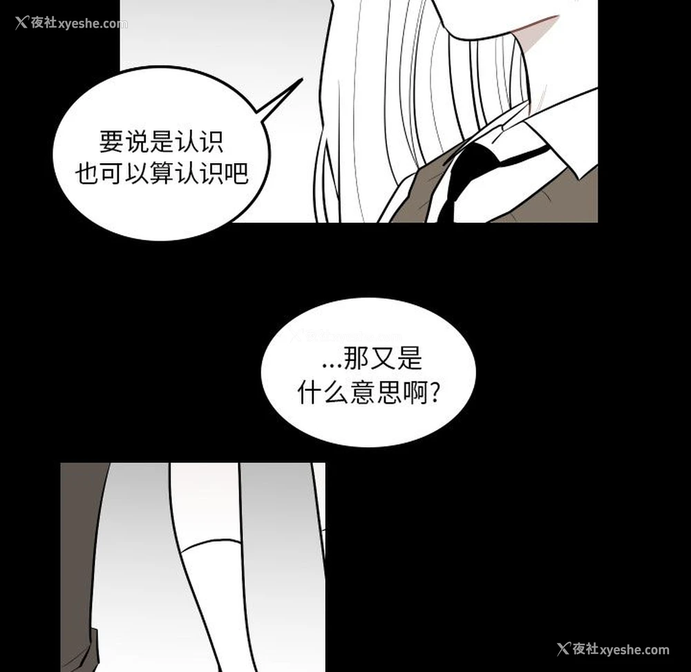 33P - 沉默的书香社