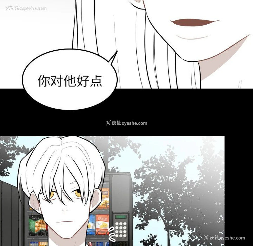 35P - 沉默的书香社