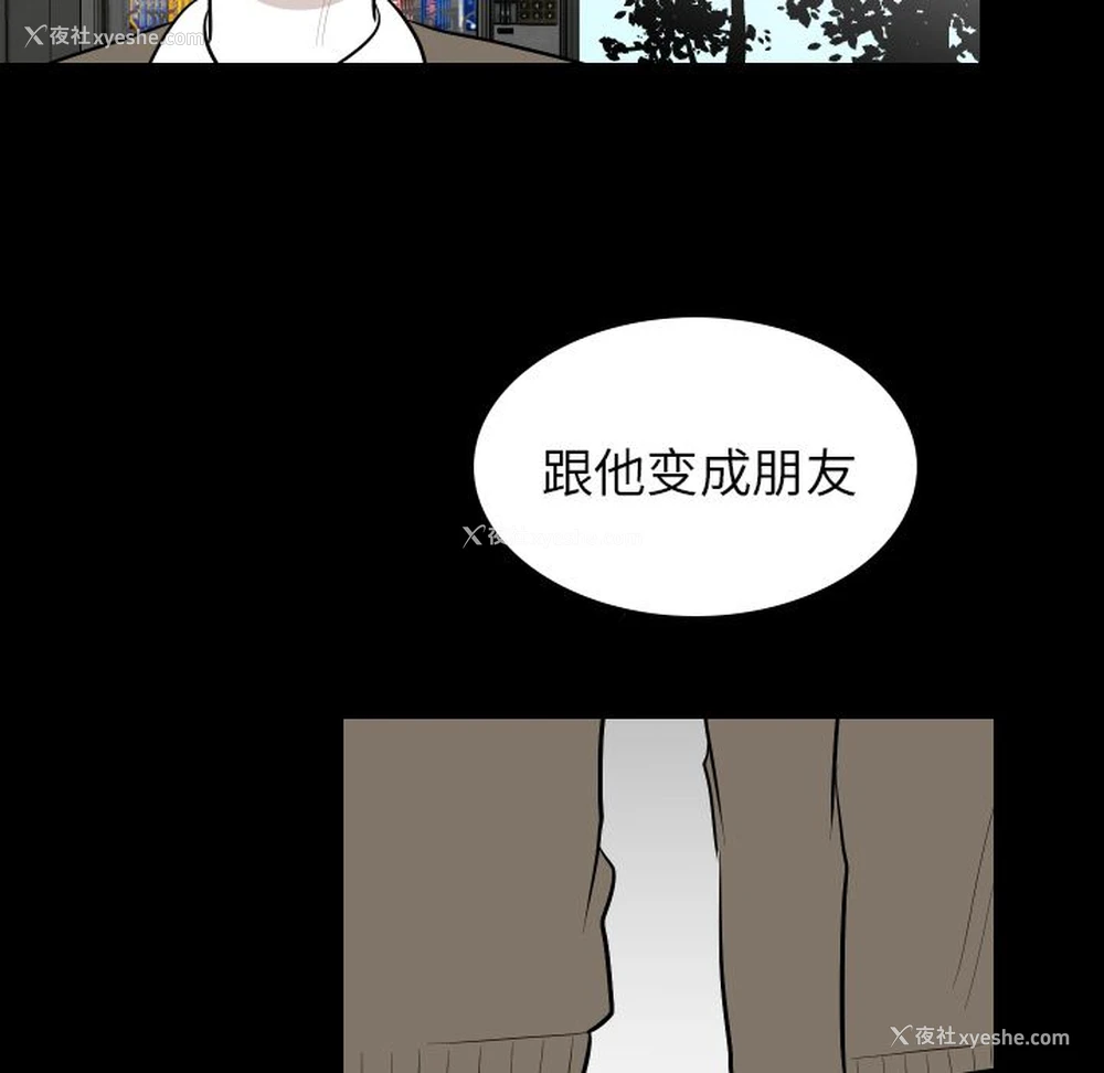 36P - 沉默的书香社