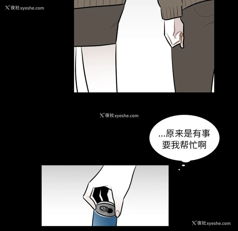 37P - 沉默的书香社