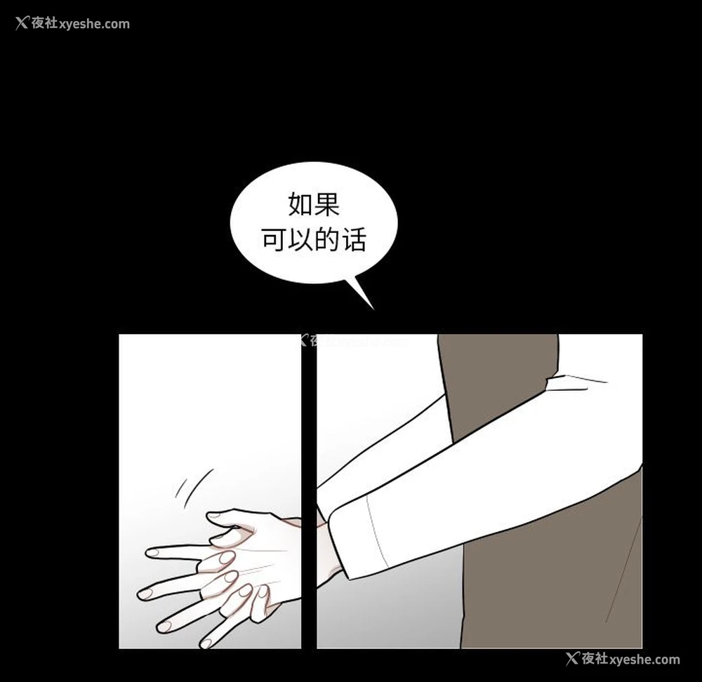 38P - 沉默的书香社