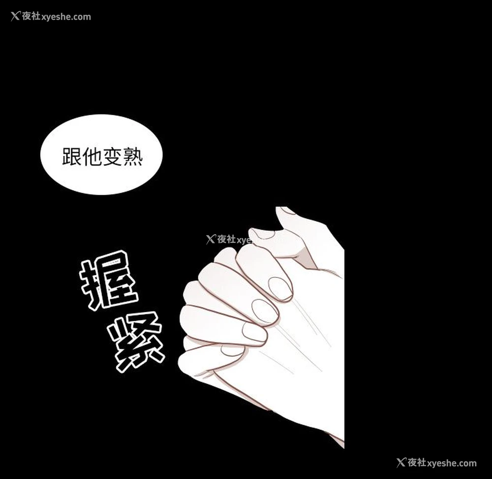 39P - 沉默的书香社