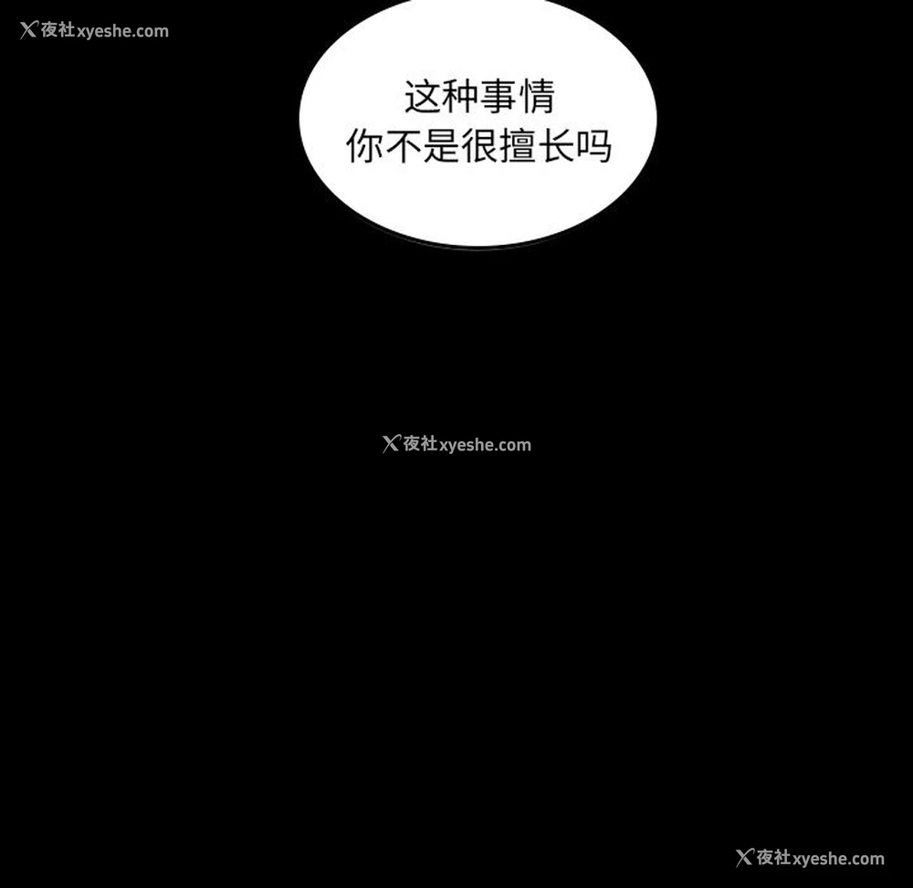 43P - 沉默的书香社