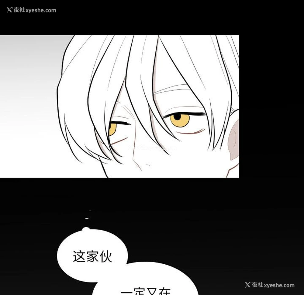 44P - 沉默的书香社