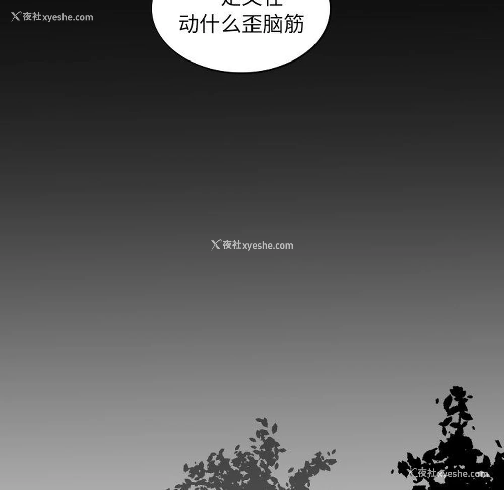 45P - 沉默的书香社