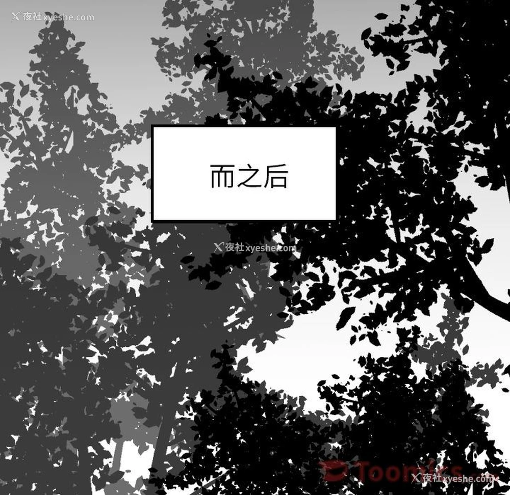 46P - 沉默的书香社