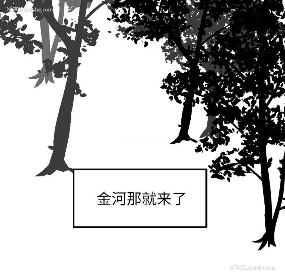 47P - 沉默的书香社