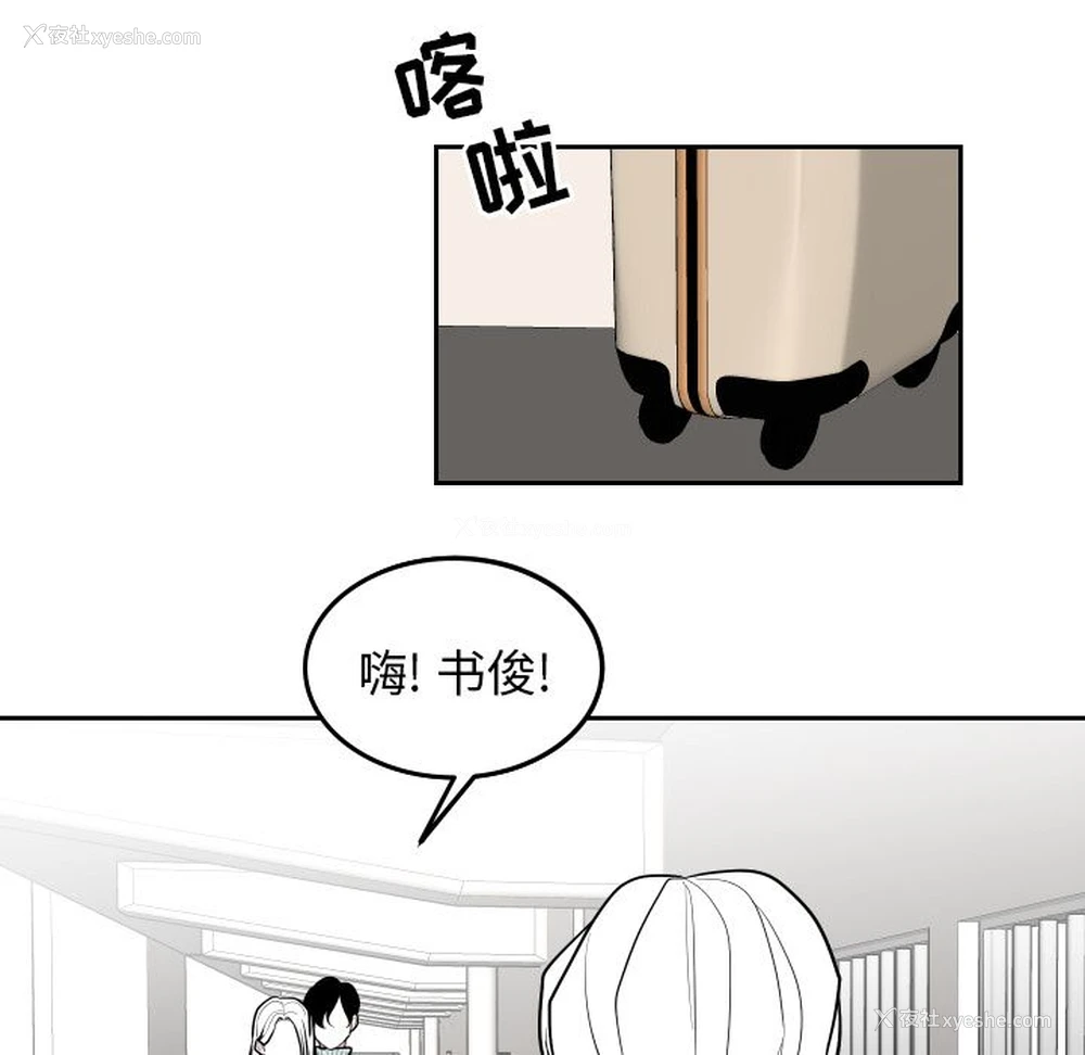 48P - 沉默的书香社