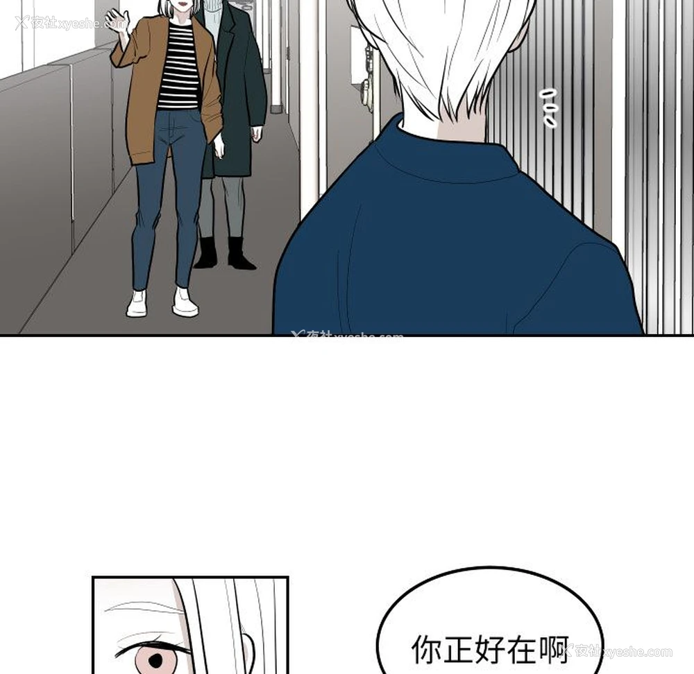 49P - 沉默的书香社