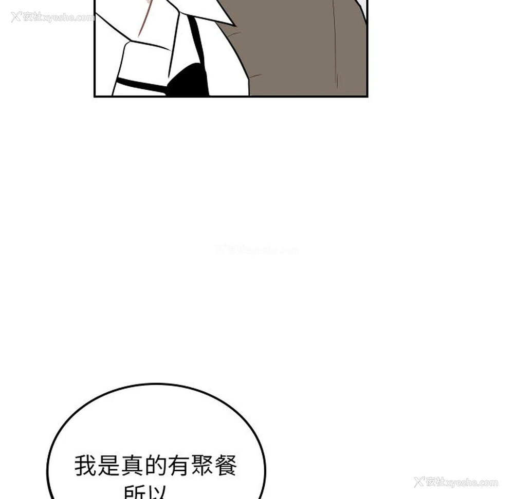 5P - 沉默的书香社