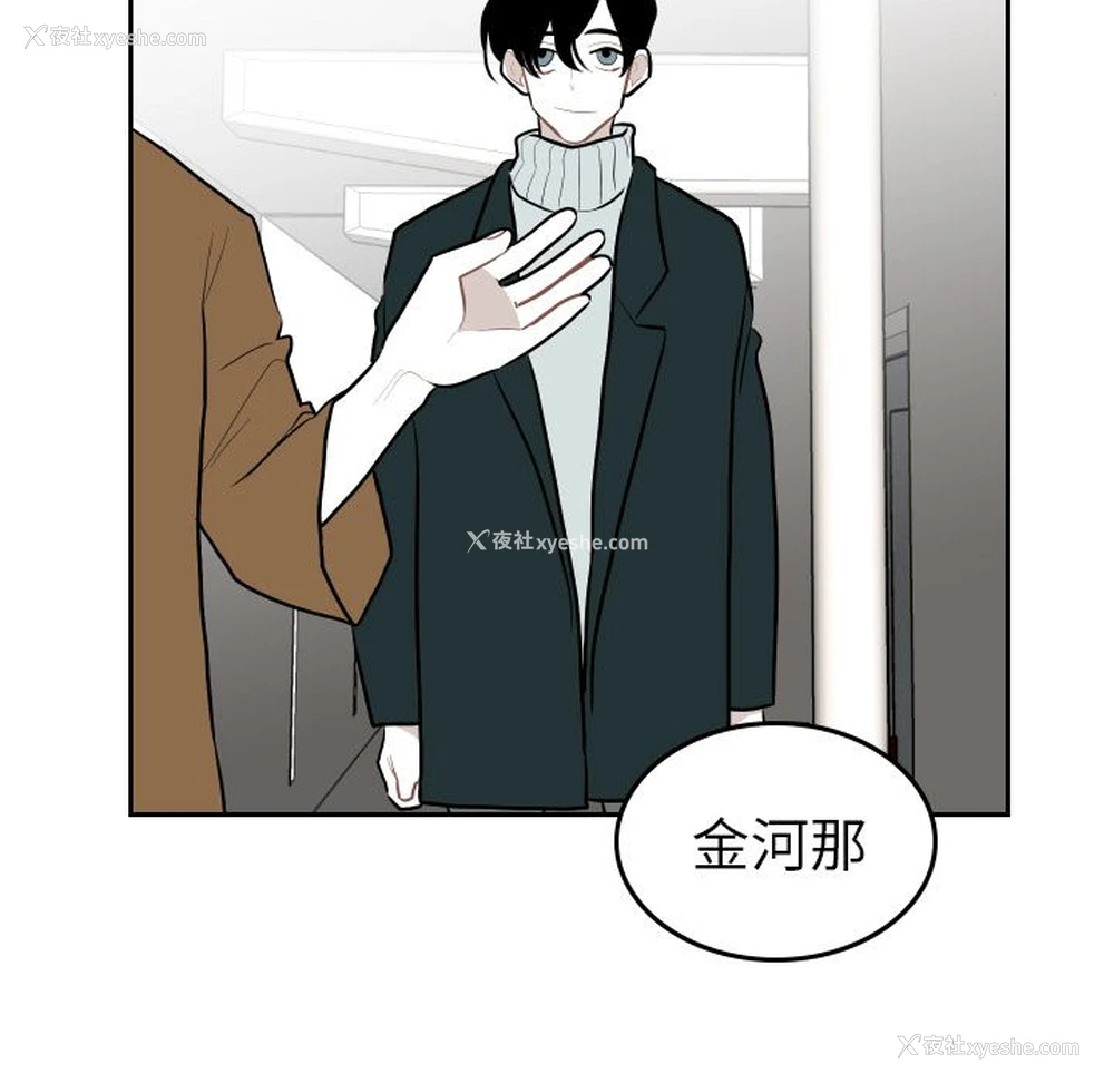 53P - 沉默的书香社