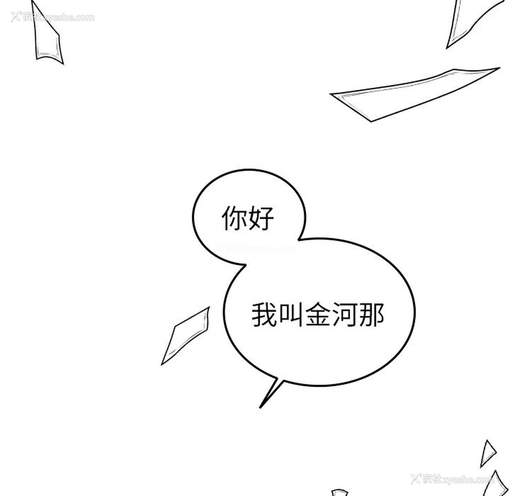 56P - 沉默的书香社