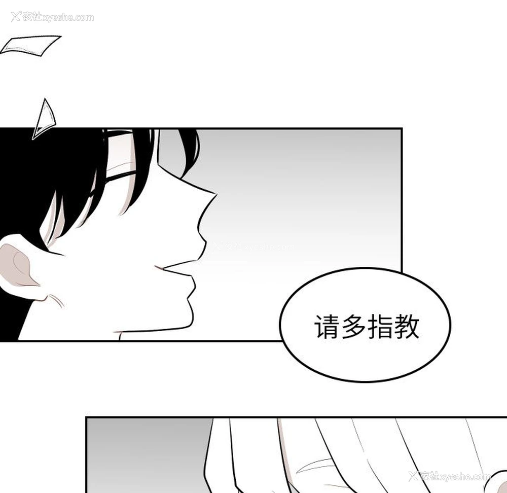 59P - 沉默的书香社
