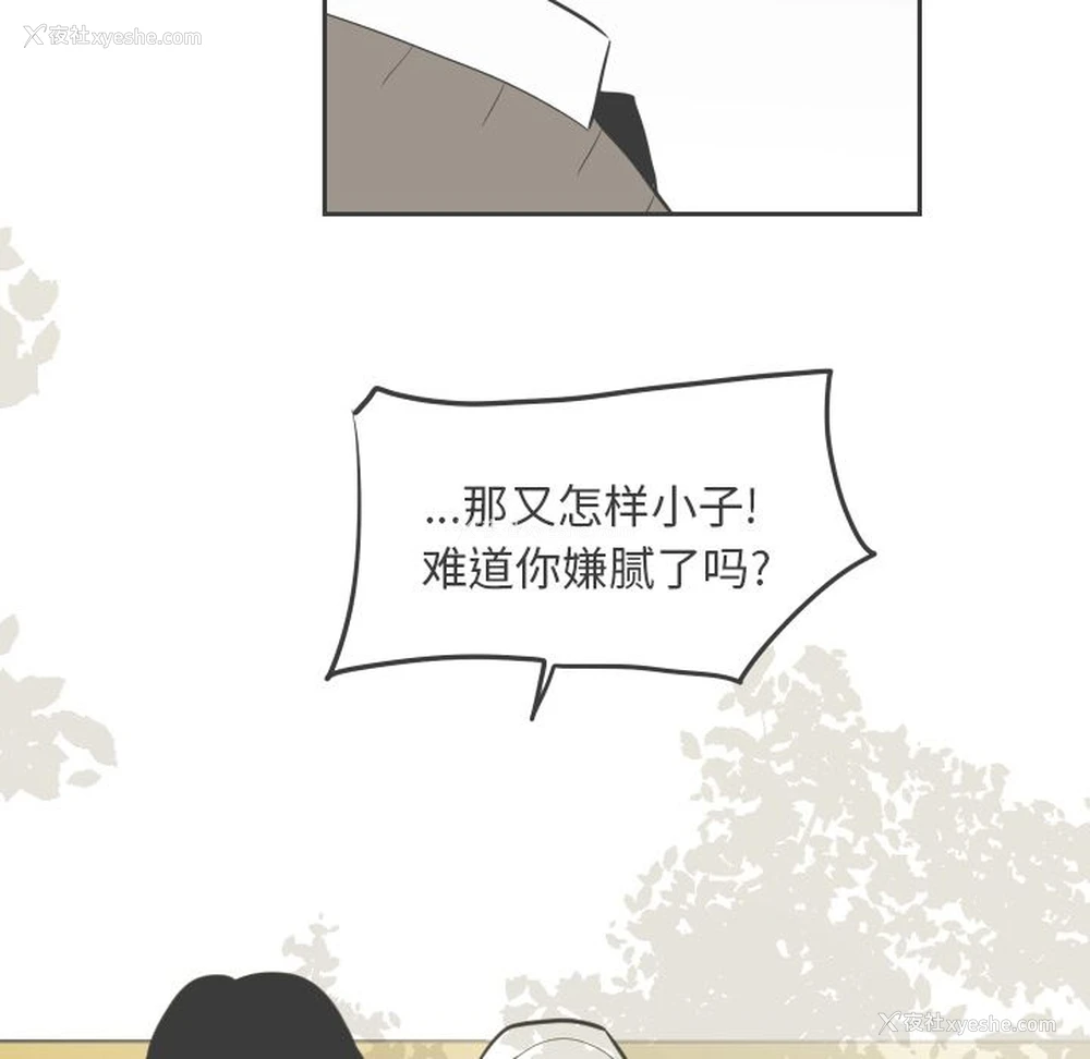 69P - 沉默的书香社