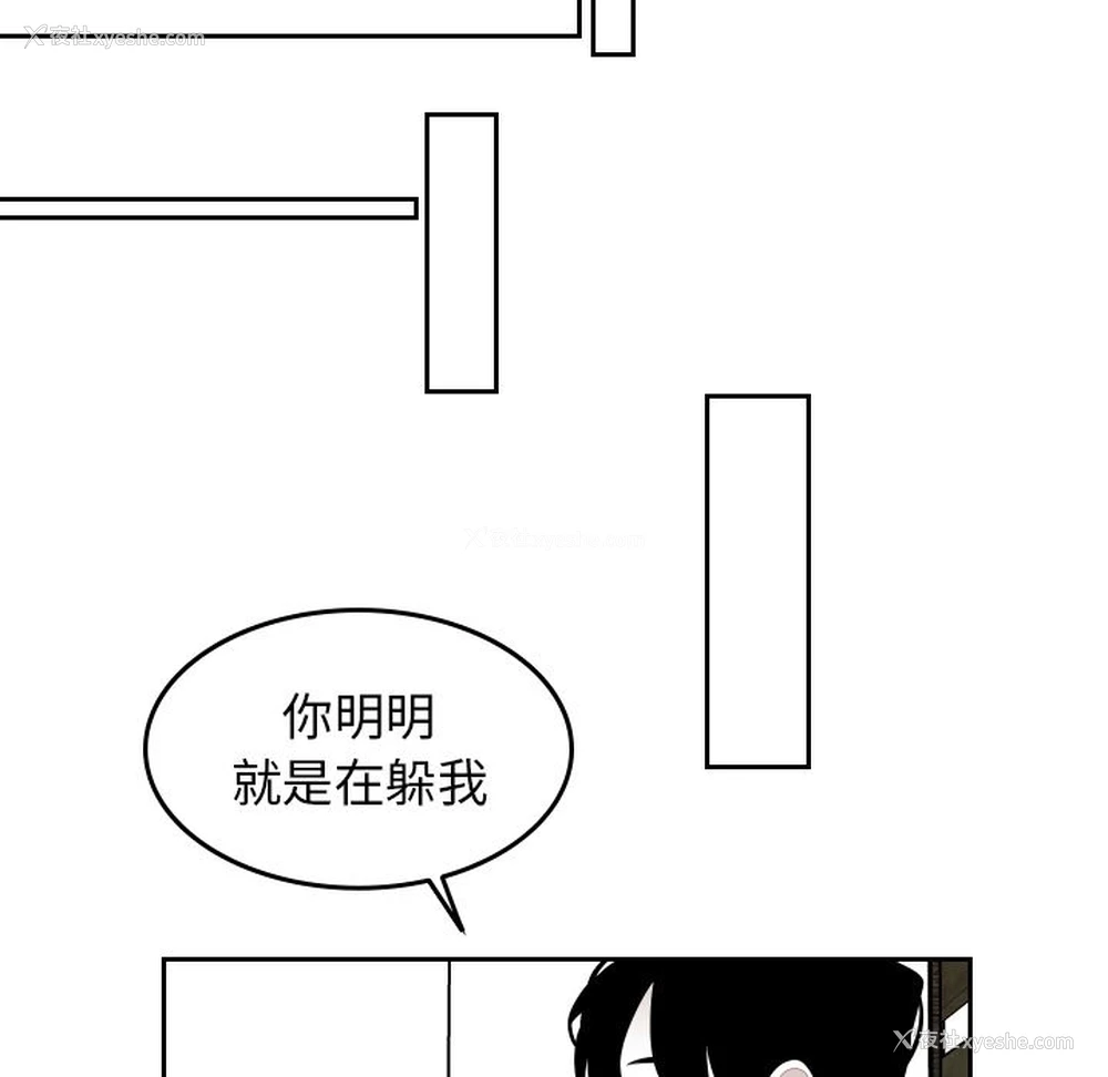 73P - 沉默的书香社