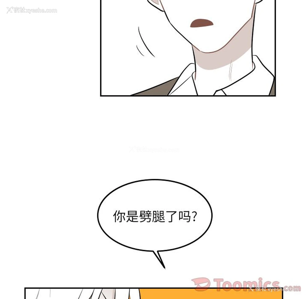 76P - 沉默的书香社