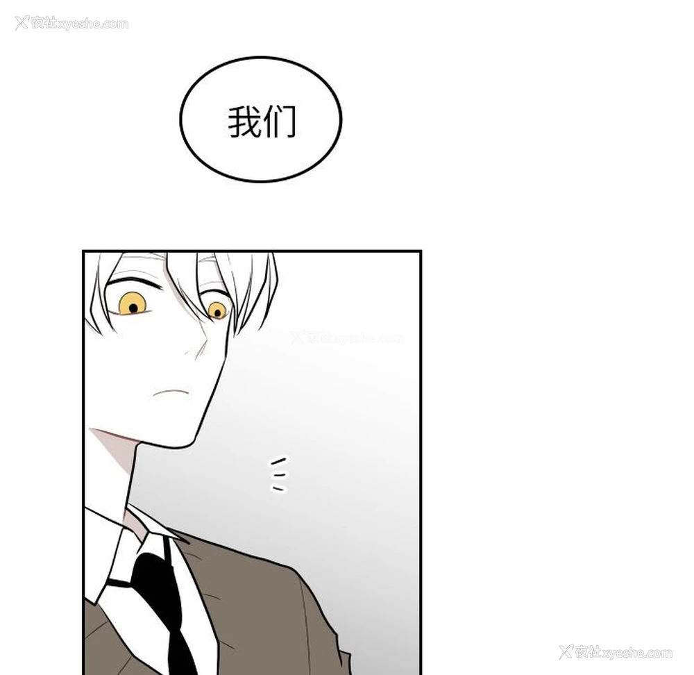 79P - 沉默的书香社