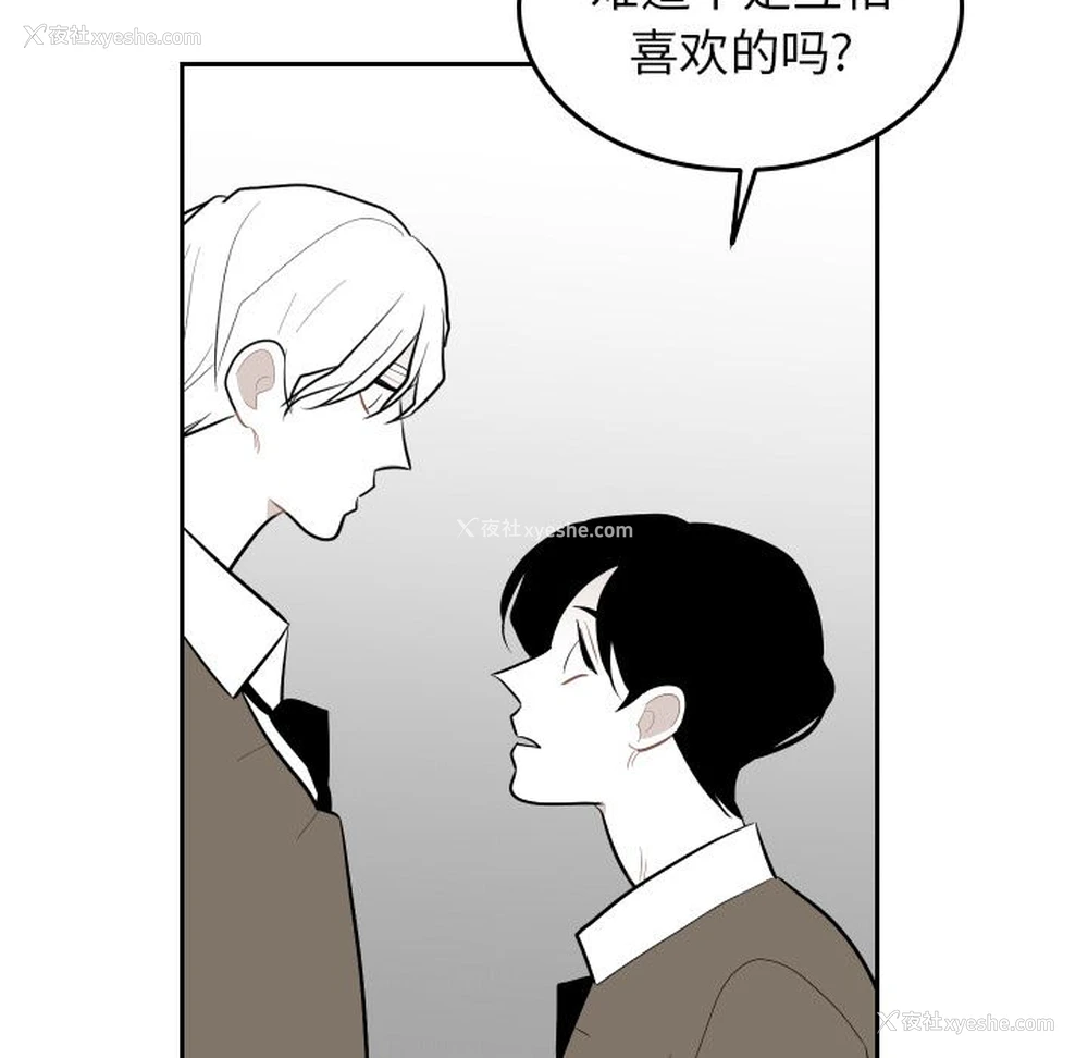 81P - 沉默的书香社