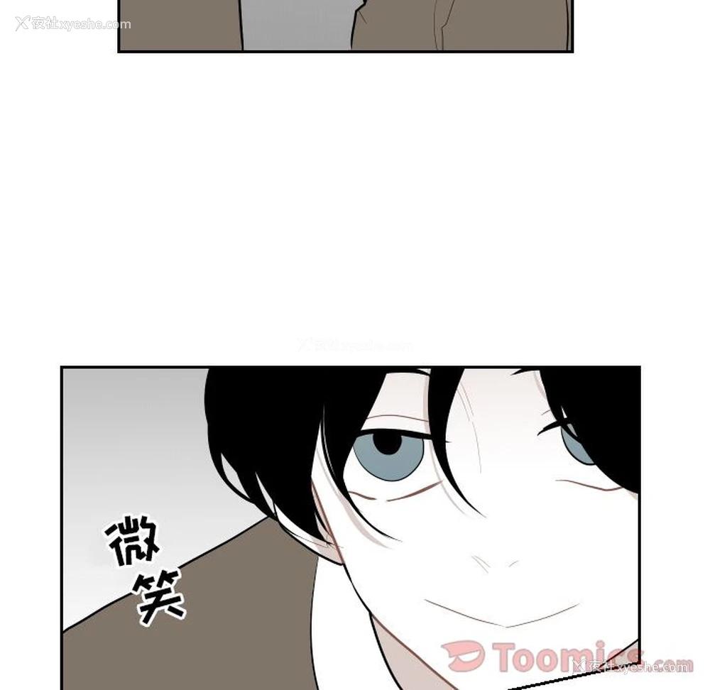 82P - 沉默的书香社