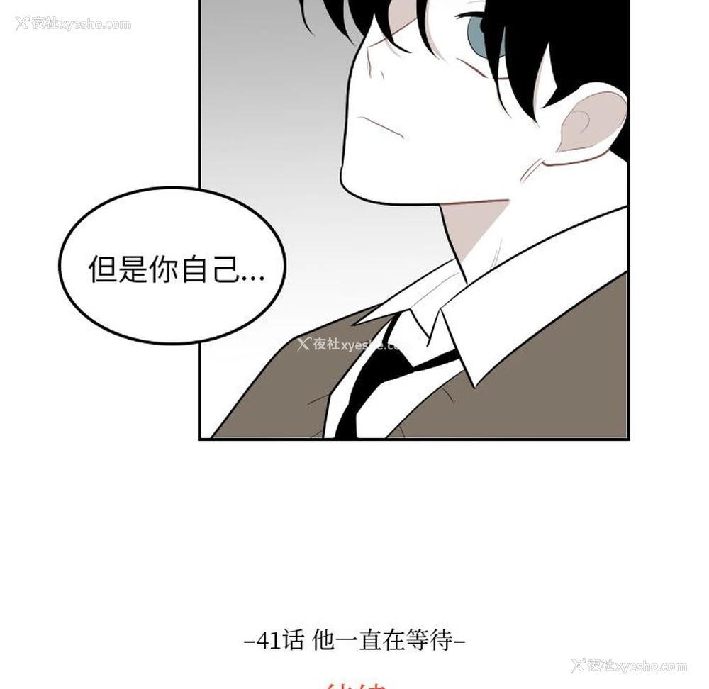 87P - 沉默的书香社